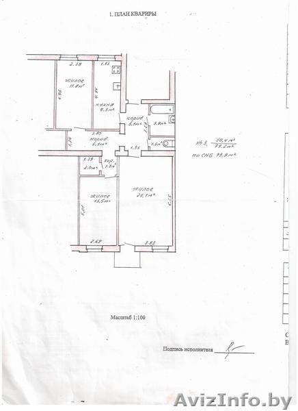 3-квартира в центре г. Бреста - Изображение #1, Объявление #1516686