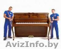 Доставка пианино и личных вещей по Бресту и области. - Изображение #1, Объявление #1517126