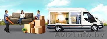 грузчики,грузоперевозки,переезды Брест,РБ,РФ 527-07-59 мтс - Изображение #1, Объявление #1455226