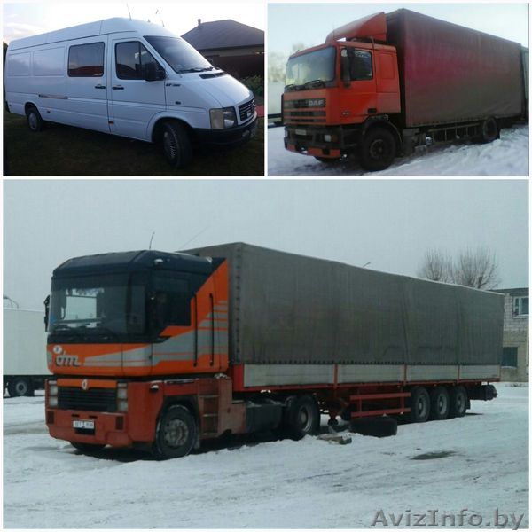 Грузоперевозки Брест-Москва-Брест до 2 тонн - Изображение #1, Объявление #1487093