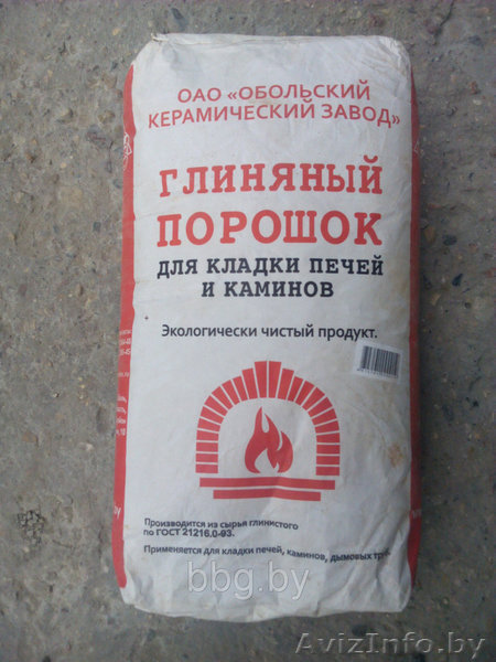 Порошок строительный - Изображение #1, Объявление #1546914