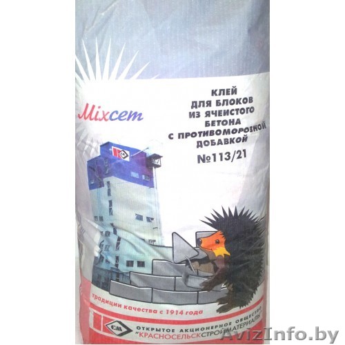 Клей для блоков - Изображение #1, Объявление #1542159