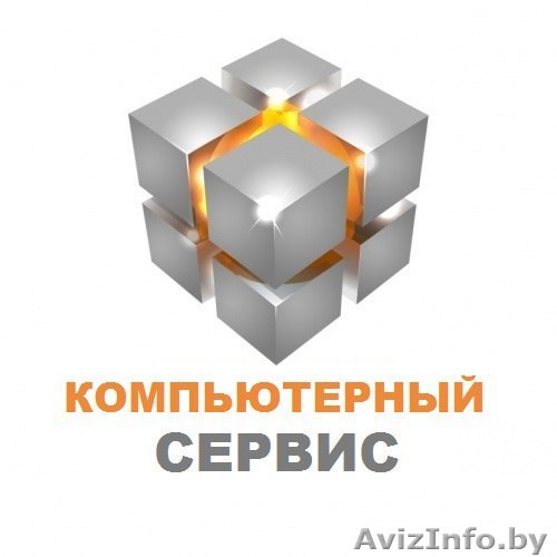 Услуги по ремонту компьютеров и компьютерной техники - Изображение #1, Объявление #1569279