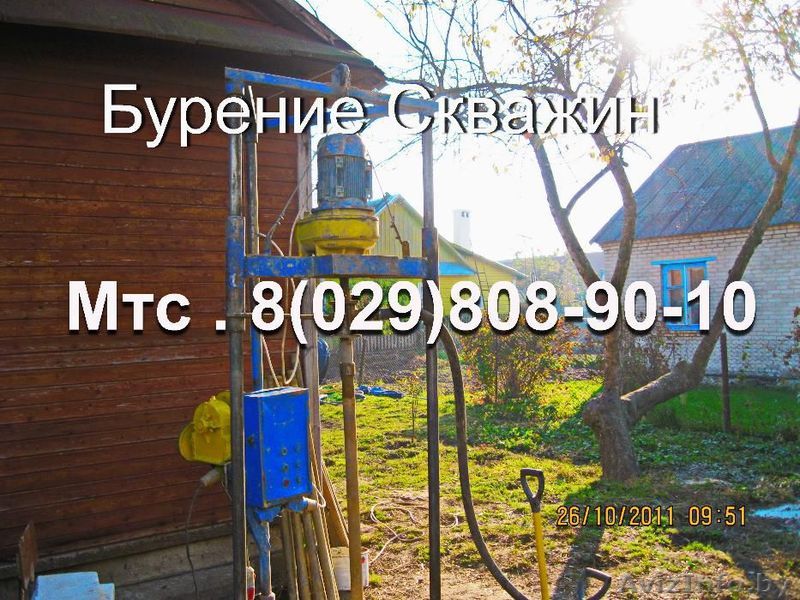 Бурение скважин под воду Брест Брестская область - Изображение #1, Объявление #1570956