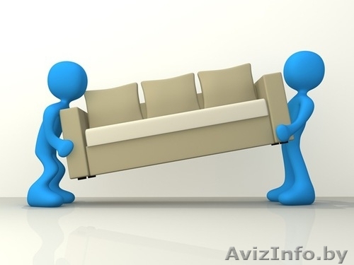 Грузчики в помощь - Изображение #1, Объявление #645742