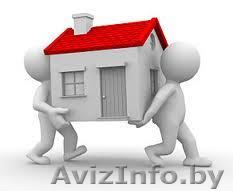 Опытные грузчики - Изображение #1, Объявление #645733