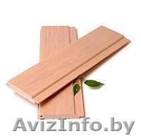 Ольховая вагонка. Отличное  качество. Хорошая цена. - Изображение #1, Объявление #1601227