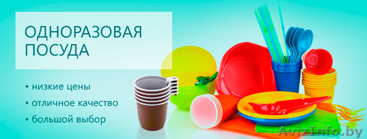 Упаковочные материалы - Изображение #1, Объявление #1605282