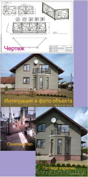 Ворота кованые - Изображение #1, Объявление #1618014