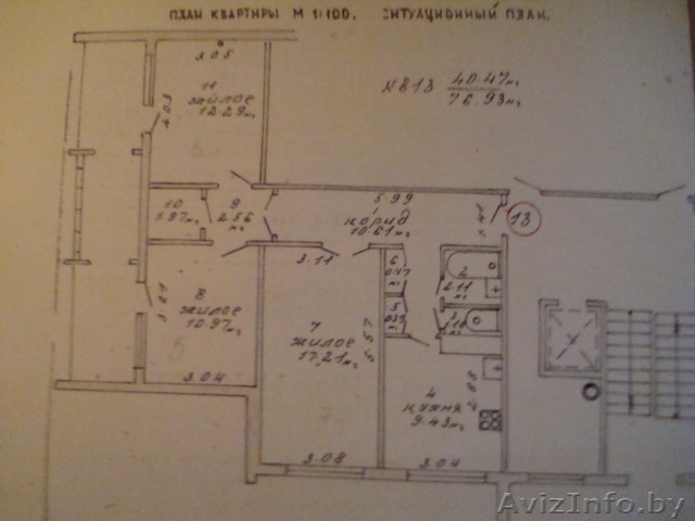 3-КОМН.КВ-РА  - Изображение #1, Объявление #1618893