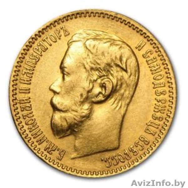 Куплю ЗОЛОТО СЕРЕБРО МОНЕТЫ ЛОМ Коронки Изделия Золотые часы+375445767815 есть В - Изображение #1, Объявление #1632484