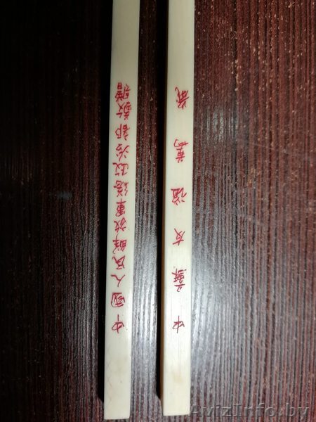 Палочки подаренные Мао Цзедуном - Изображение #1, Объявление #1640284