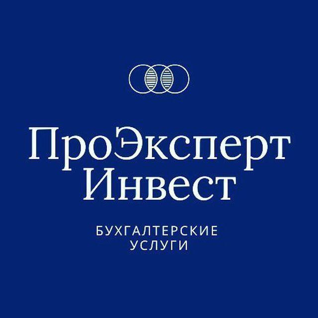 Бухгалтерские услуги. Аутсорсинг.  - Изображение #1, Объявление #1716686