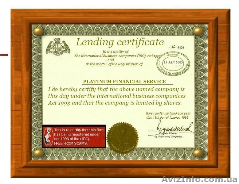 КРЕДИТЫ БЕЗ ПРЕДОПЛАТ!  !!!!!! - Изображение #1, Объявление #684741