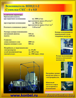 Выгодное вложение Ваших денег! - Изображение #2, Объявление #31173