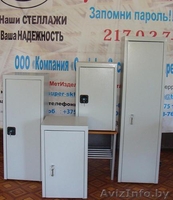 Cтеллажи паллетные складские, стеллажи полочные складские, стеллажи ко - Изображение #4, Объявление #154725