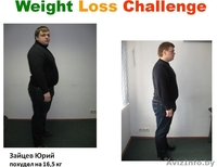 Похудение в Бресте - Изображение #5, Объявление #210465