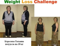 Похудение в Бресте - Изображение #4, Объявление #210465