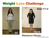 Похудение в Бресте - Изображение #1, Объявление #210465