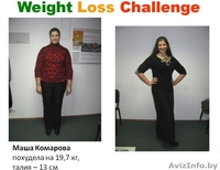 Похудение в Бресте - Изображение #2, Объявление #210465