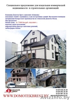 Декоративные покрытия Под Ключ ! - Изображение #6, Объявление #215333