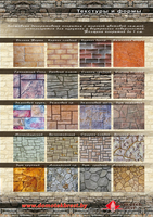 Декоративные покрытия Под Ключ ! - Изображение #2, Объявление #215333