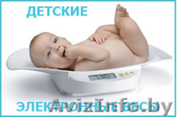 Прокат товаров для детей в БРЕСТЕ!!! - Изображение #1, Объявление #274173