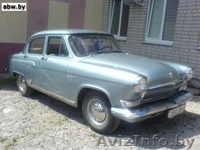 Рариттный автомобиль ГАЗ 21 отличное состояние - Изображение #2, Объявление #304331