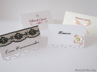 Свадебные аксессуары ручной работы, приглашения - Изображение #8, Объявление #287470