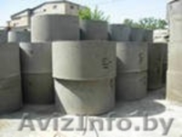 Кольца железобетонные канализационные - Изображение #1, Объявление #421075