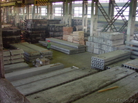 Плиты перекрытия.  - Изображение #1, Объявление #421079