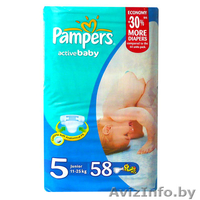 Продам подгузники pampers active baby № 4,5 - Изображение #1, Объявление #490231