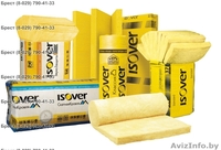Утеплитель Изовер (Isover) в Бресте, МинВата. Утепление мансарды, пола чердака - Изображение #4, Объявление #523937