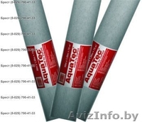 Супердиффузионная трехслойная кровельная (фасадная) гидроизоляционная - Изображение #3, Объявление #523953