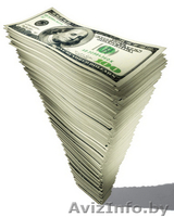 финансовое предложение в Вашем городе   - Изображение #1, Объявление #528146