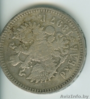 Продам царские императорские монеты. - Изображение #2, Объявление #617098