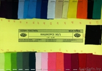 Selin Textil турецкие трикотажные полотна оптом - Изображение #1, Объявление #618188