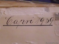 Фотоальбом 1939г. из Берлина - Изображение #3, Объявление #641647