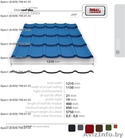 Высококачественная польская металлочерепица в Бресте. Кратчайшие сроки - Изображение #10, Объявление #651638