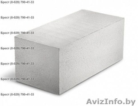 Газосиликатные блоки в Бресте с доставкой на объект - Изображение #5, Объявление #712477