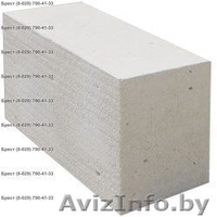 Газосиликатные блоки в Бресте с доставкой на объект - Изображение #10, Объявление #712477