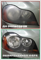 Покраска автомобиля,Ремонт бамперов - Изображение #2, Объявление #815164