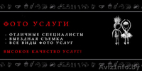 Наружная реклама, Полиграфия, Дизайн, Создание сайтов!  - Изображение #2, Объявление #850222