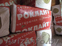 Рулонные кровельные материалы, утеплители - Изображение #6, Объявление #903700