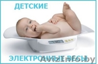 Прокат товаров для детей!!!! - Изображение #1, Объявление #949196