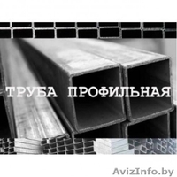 Сверхпрочная «Сибирская теплица» парник 8х3х2 (с подарком). - Изображение #3, Объявление #1023419