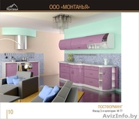 Кухни по заказу Ваших мыслей, условий и размеров МДФ в Пластике - Изображение #7, Объявление #1093121