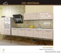 Кухни по заказу Ваших мыслей, условий и размеров МДФ в Пластике - Изображение #1, Объявление #1093121