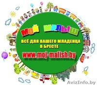 Кроватки для детей по низким ценам в Бресте - Изображение #1, Объявление #1083033