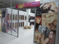 Волосы на заколках, материалы для наращивания волос и ресниц, кератин  - Изображение #4, Объявление #1108463